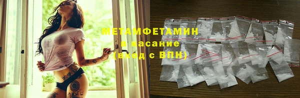 MDMA Инсар